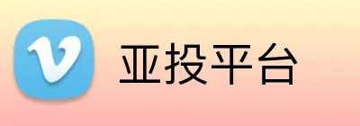 亚投平台 logo
